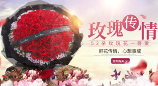 浙江省宁波鲜花速递